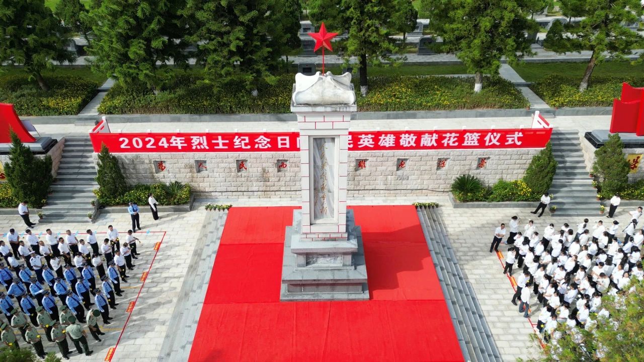 美加墨世界杯官方网站参加临沧市2024年烈士纪念日活动