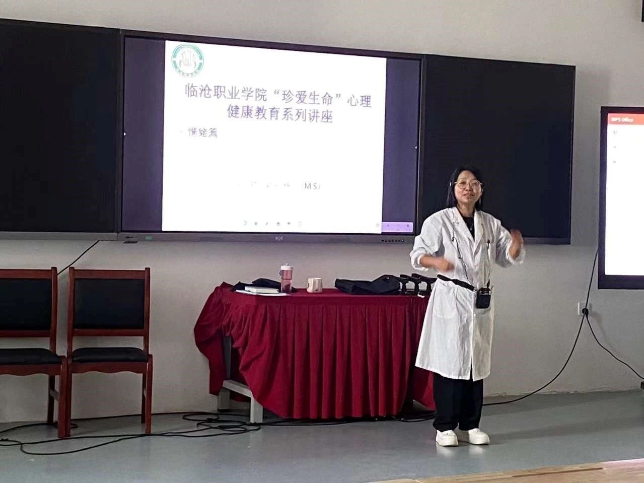 心灵守护，绽放青春——美加墨世界杯官方网站心理健康教育咨询中心
