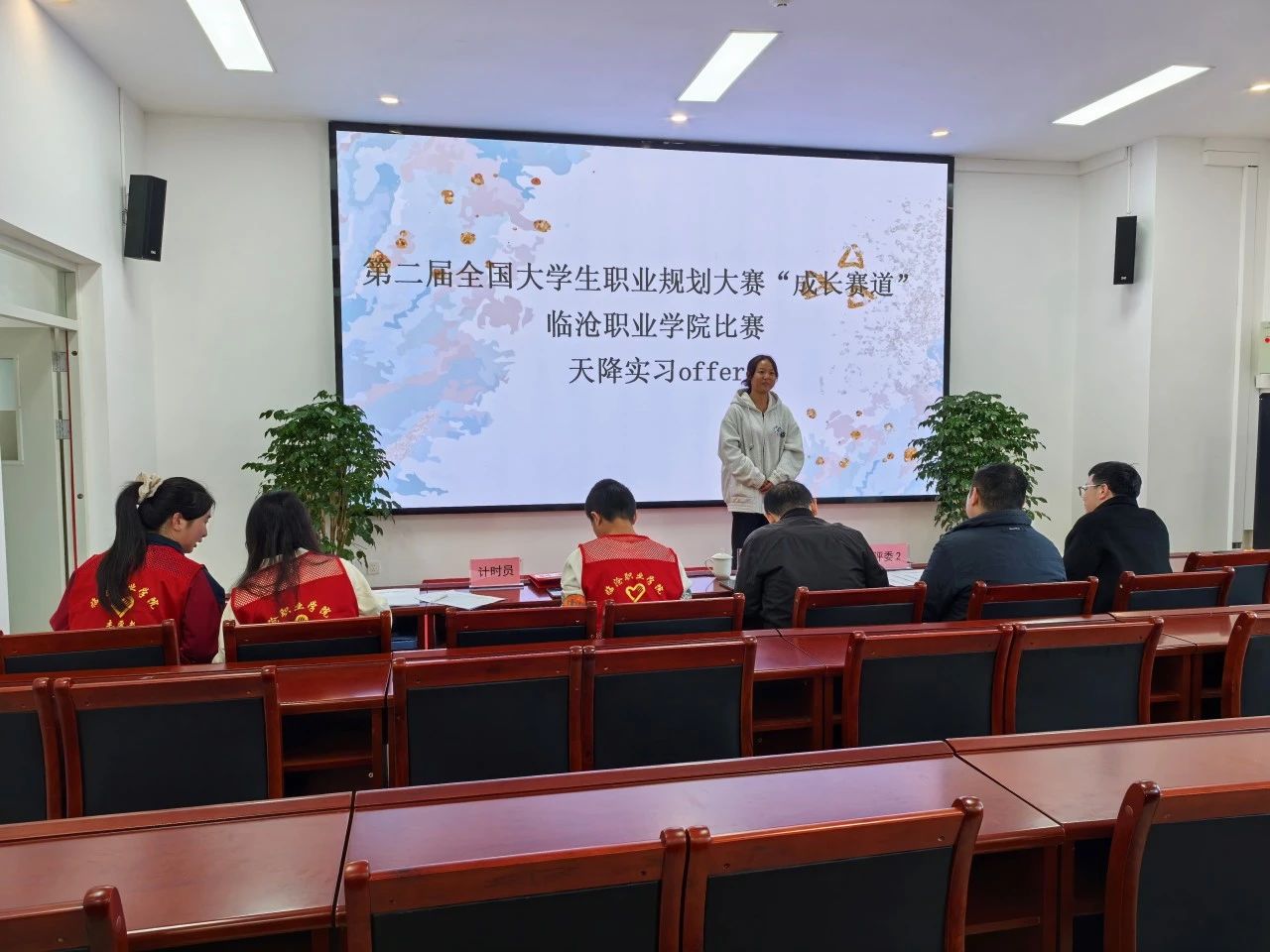 2024年美加墨世界杯官方网站“大学生职业规划大赛成长赛道”顺利开展