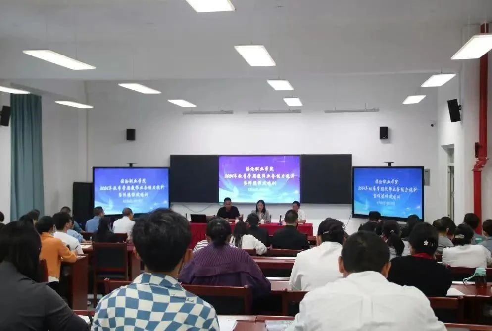 美加墨世界杯官方网站2024年8月工作纪实