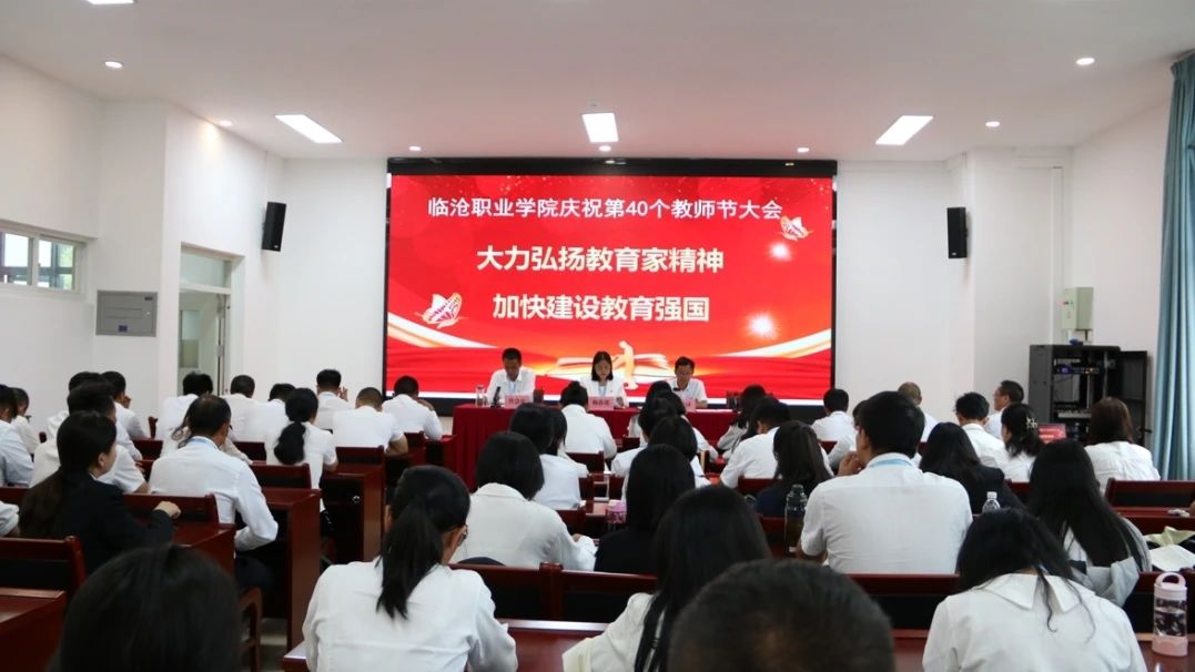 美加墨世界杯官方网站2024年9月工作纪实