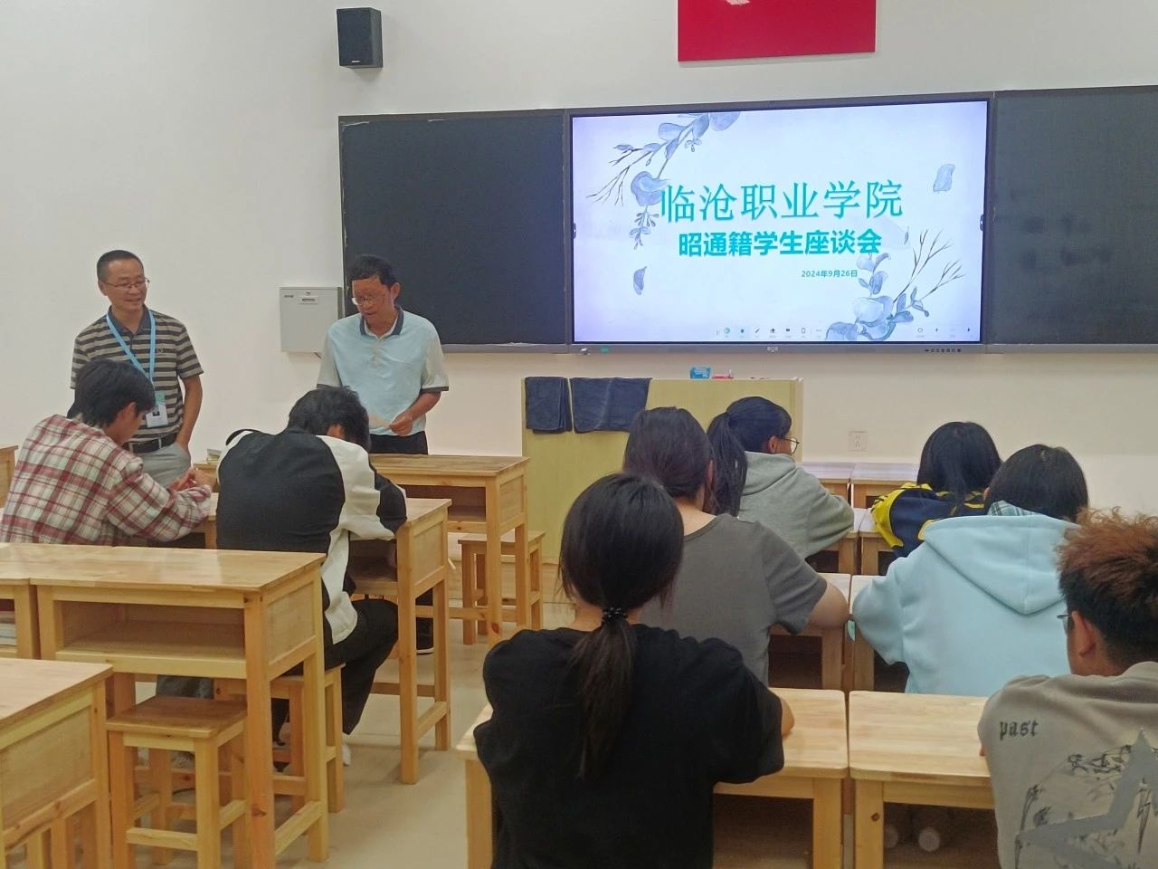 美加墨世界杯官方网站2024年10月份工作纪实