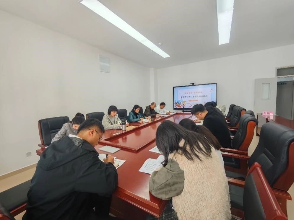 美加墨世界杯官方网站召开青年教师座谈会