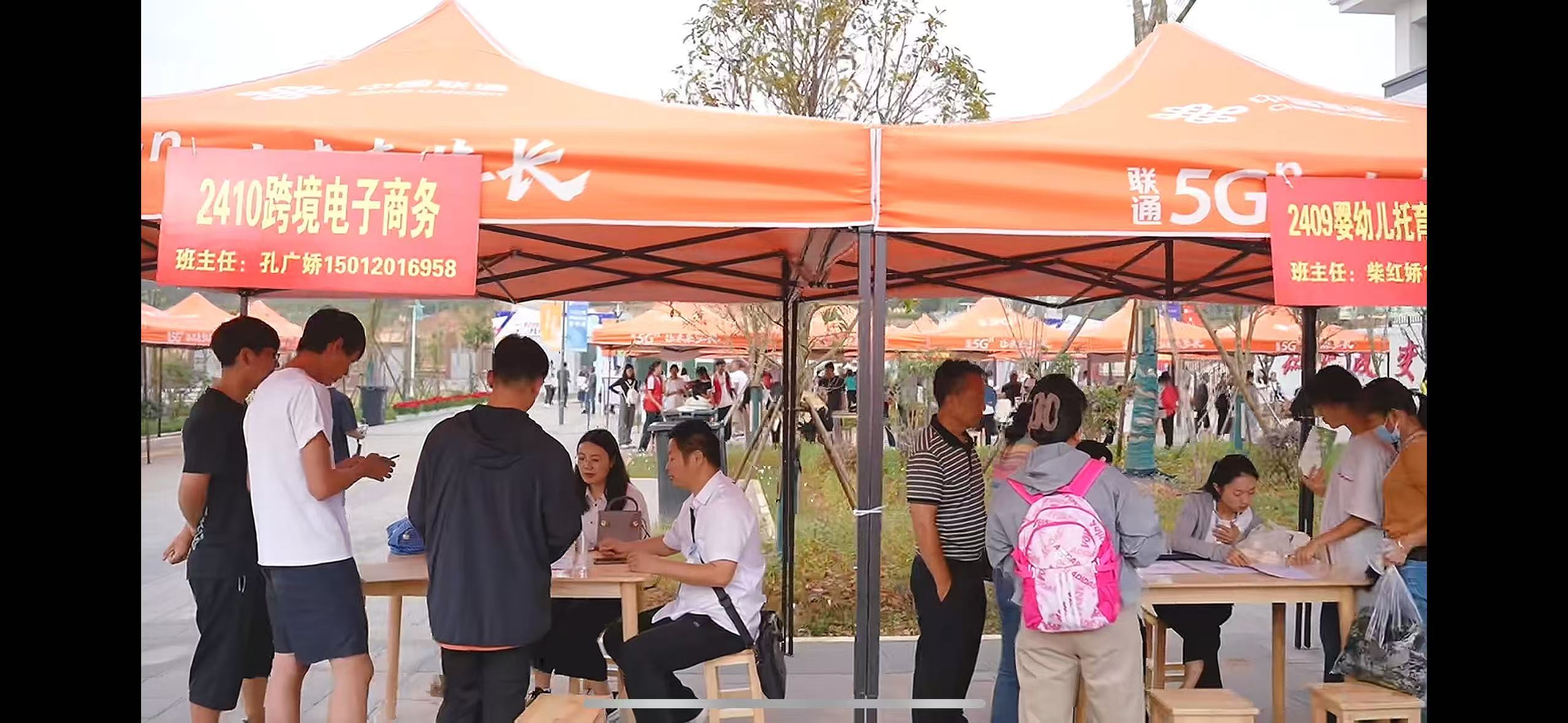 美加墨世界杯官方网站迎来首届学子