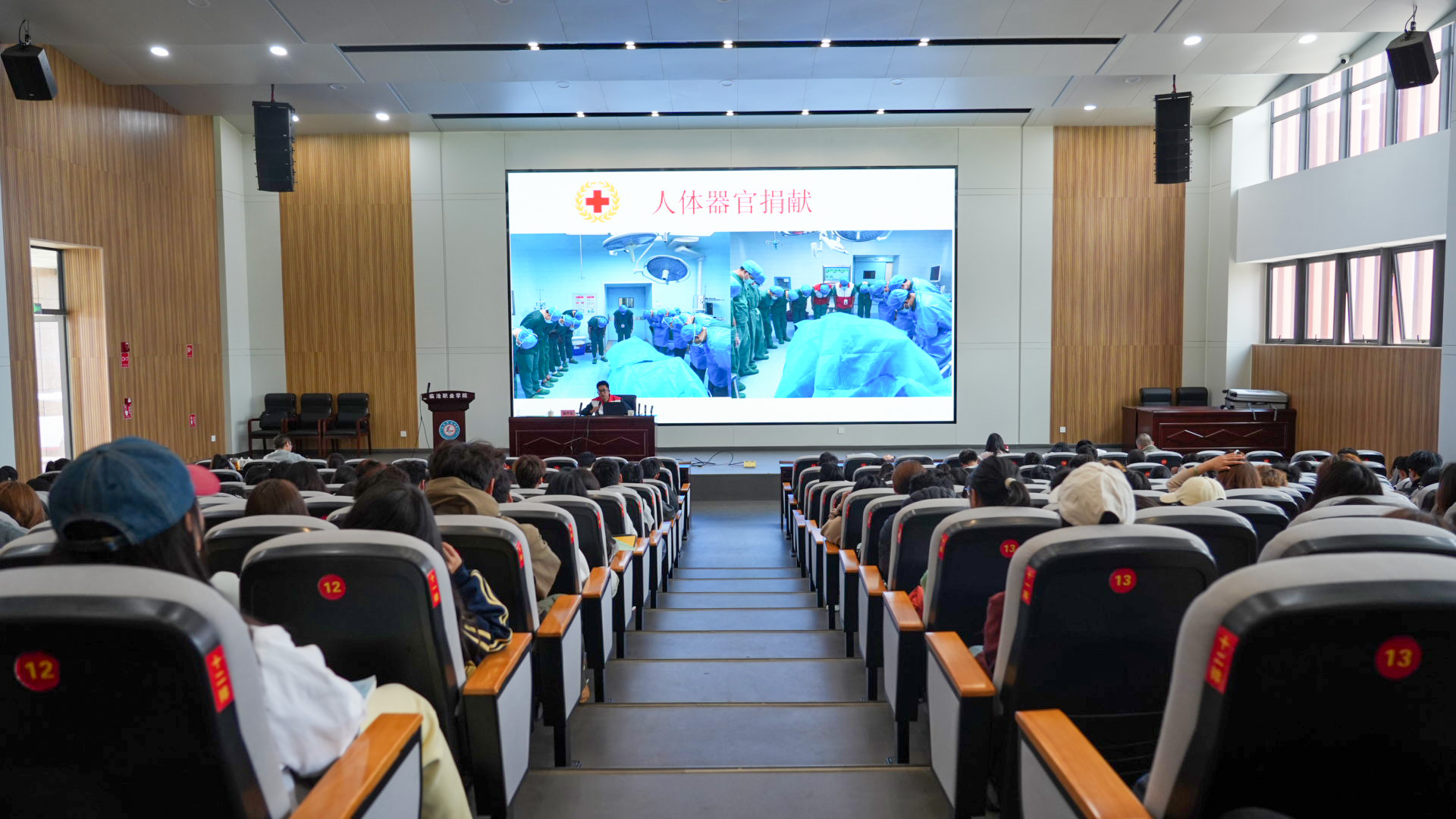 学急救护生命 献热血暖校园｜美加墨世界杯官方网站双措并举守护校园安全
