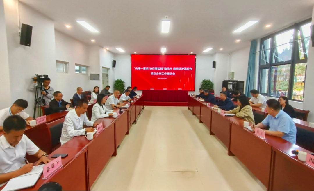 美加墨世界杯官方网站与上海3家企业签署校企合作协议