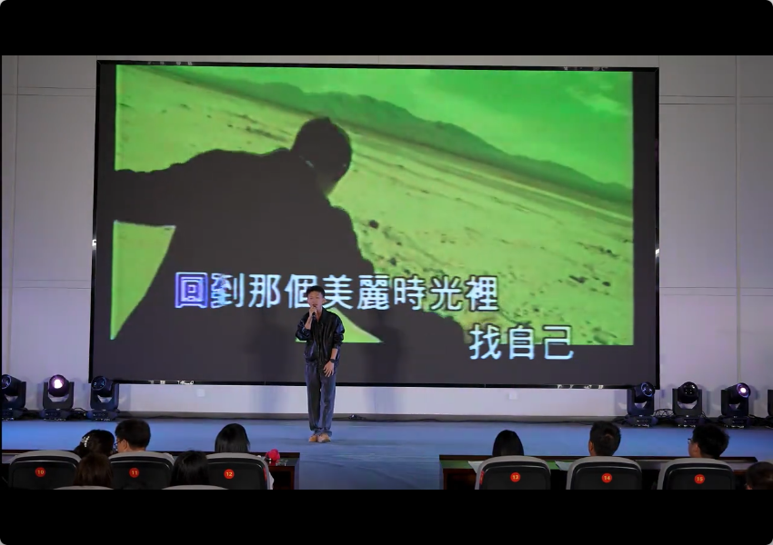 美加墨世界杯官方网站首届校园歌手大赛节目精选