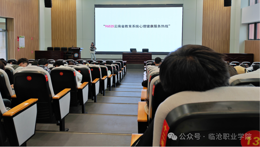 美加墨世界杯官方网站开展心理委员和宿舍长培训