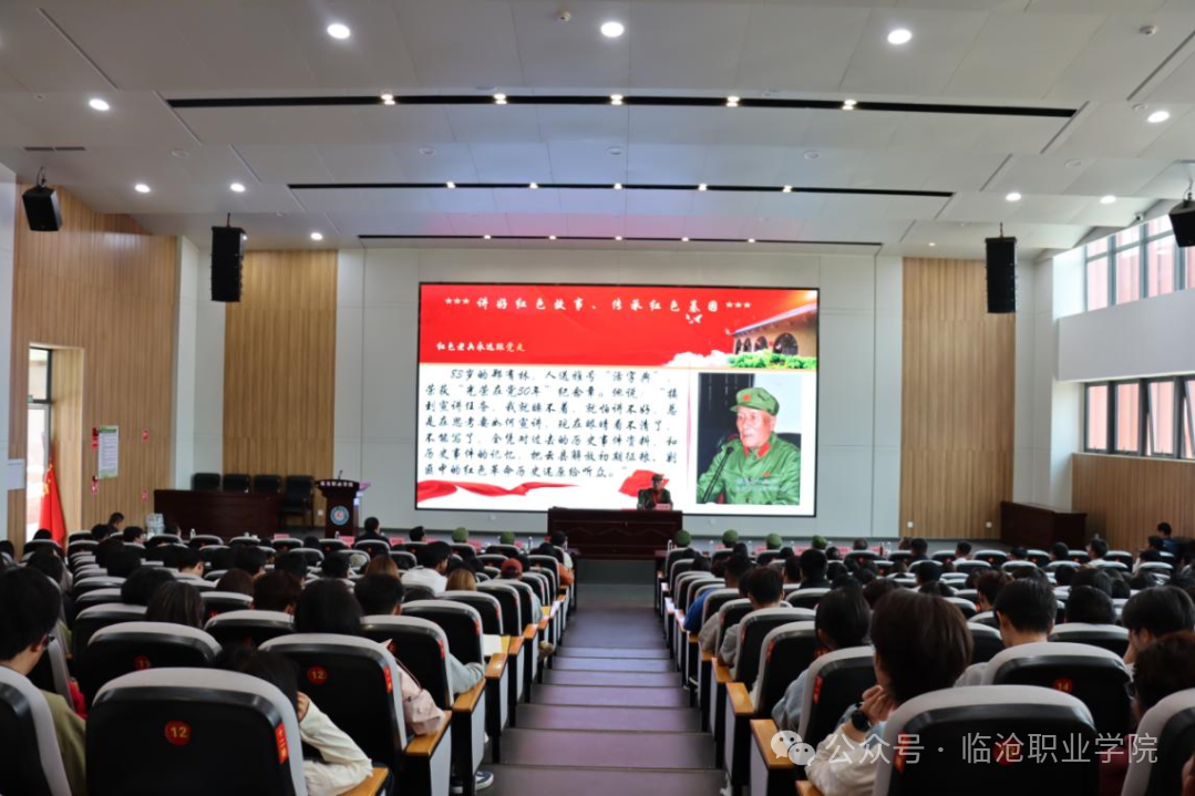 传承红色基因  弘扬延安精神——美加墨世界杯官方网站开展延安精神进校园活动