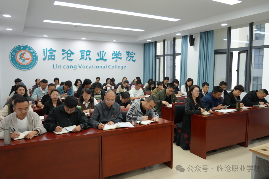 美加墨世界杯官方网站党委举办2026年党员基本培训暨乡科级以下干部、党员学习贯彻党的二十届四中全会精神培训班