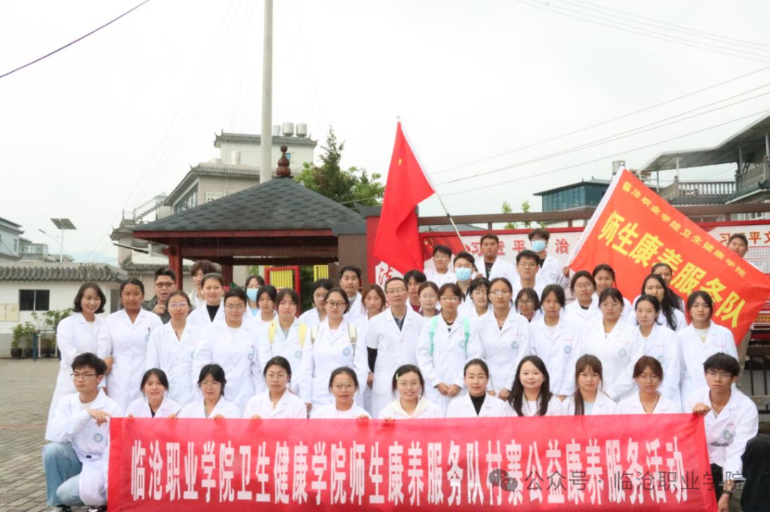 情系老年群体，健康伴夕阳｜卫生健康学院师生康养服务队走进永泉村开展义诊志愿服务
